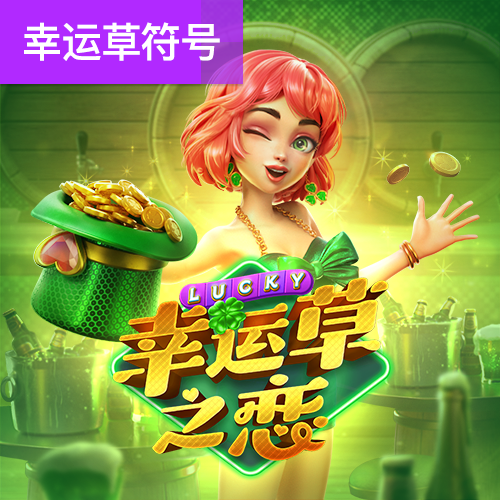 沙巴体育官网